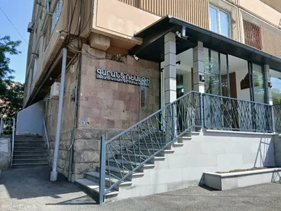 Գարանտ անշարժ գույքի գործակալություն