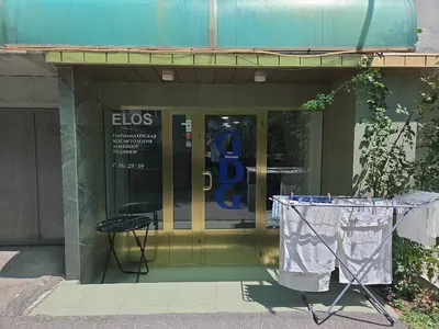 GDG Beauty Salon — Красота, Ереван