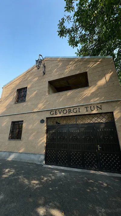 Գևորգի տուն