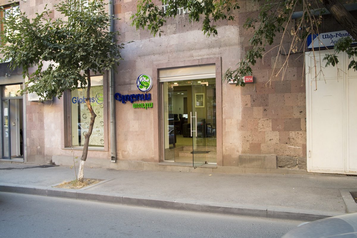 Globus Tours — Ուղեկցորդներ, Երևան