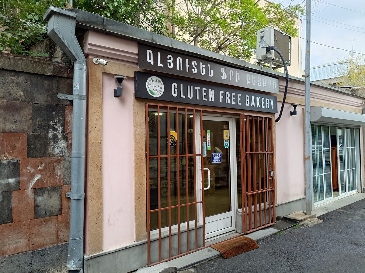 Gluten Free Bakery — Bakeries & Desserts, Yerevan