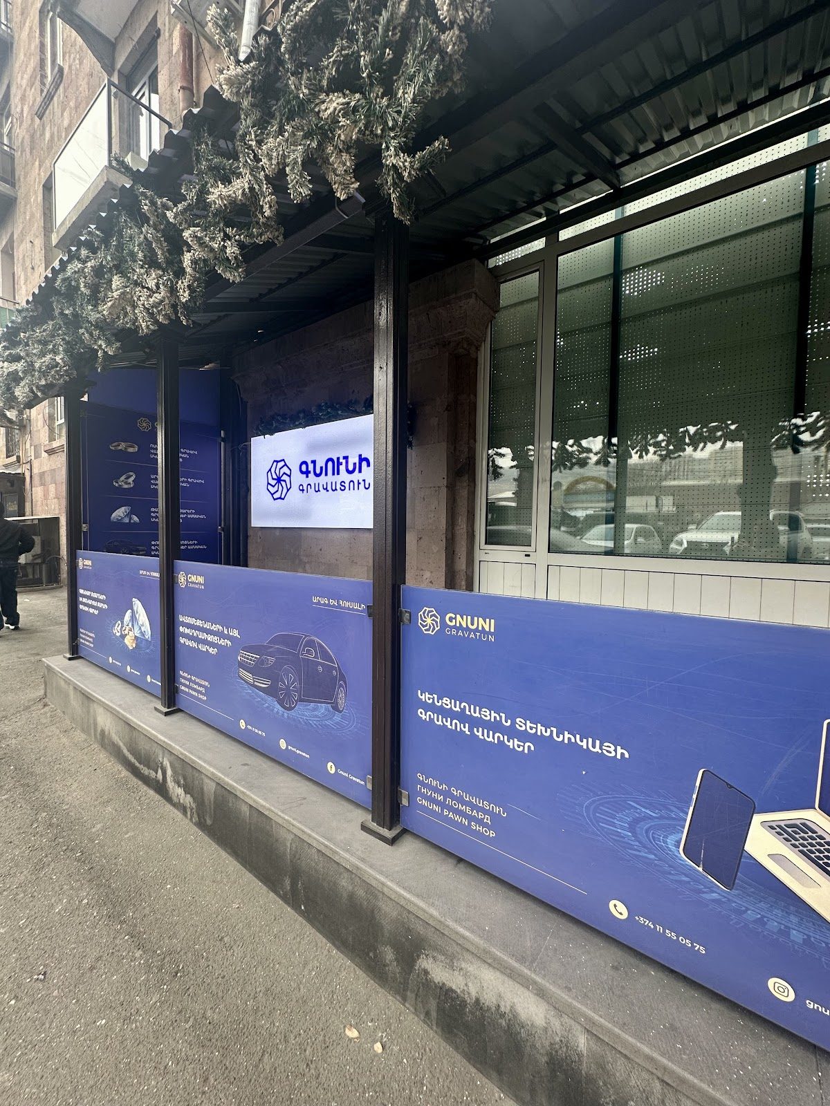 GNUNI" PAWNSHOP Limited Liability Company (LLC) — Ֆինանսներ, Երևան