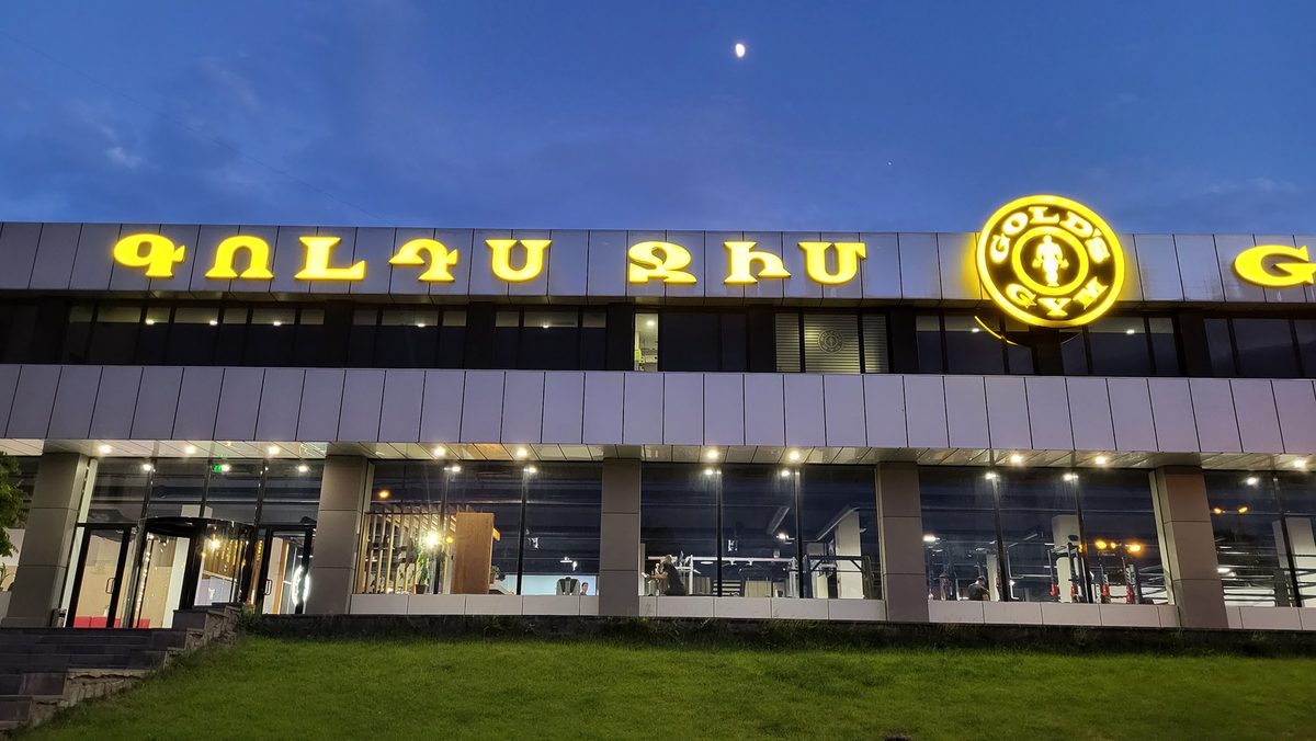 Gold's Gym