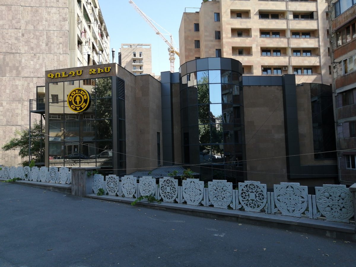 Gold's Gym — Սպորտ, Երևան