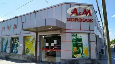 Գորոդոկ շուկա