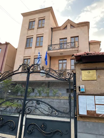 Հունաստանը Հայաստանում