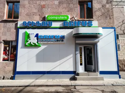 Գրիֆուս