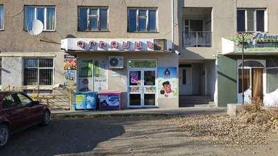 Գրիգման