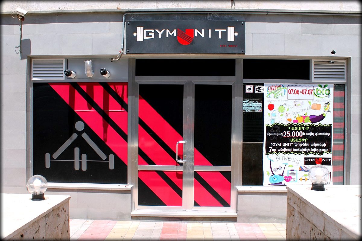 Gym Unity — Սպորտ, Երևան