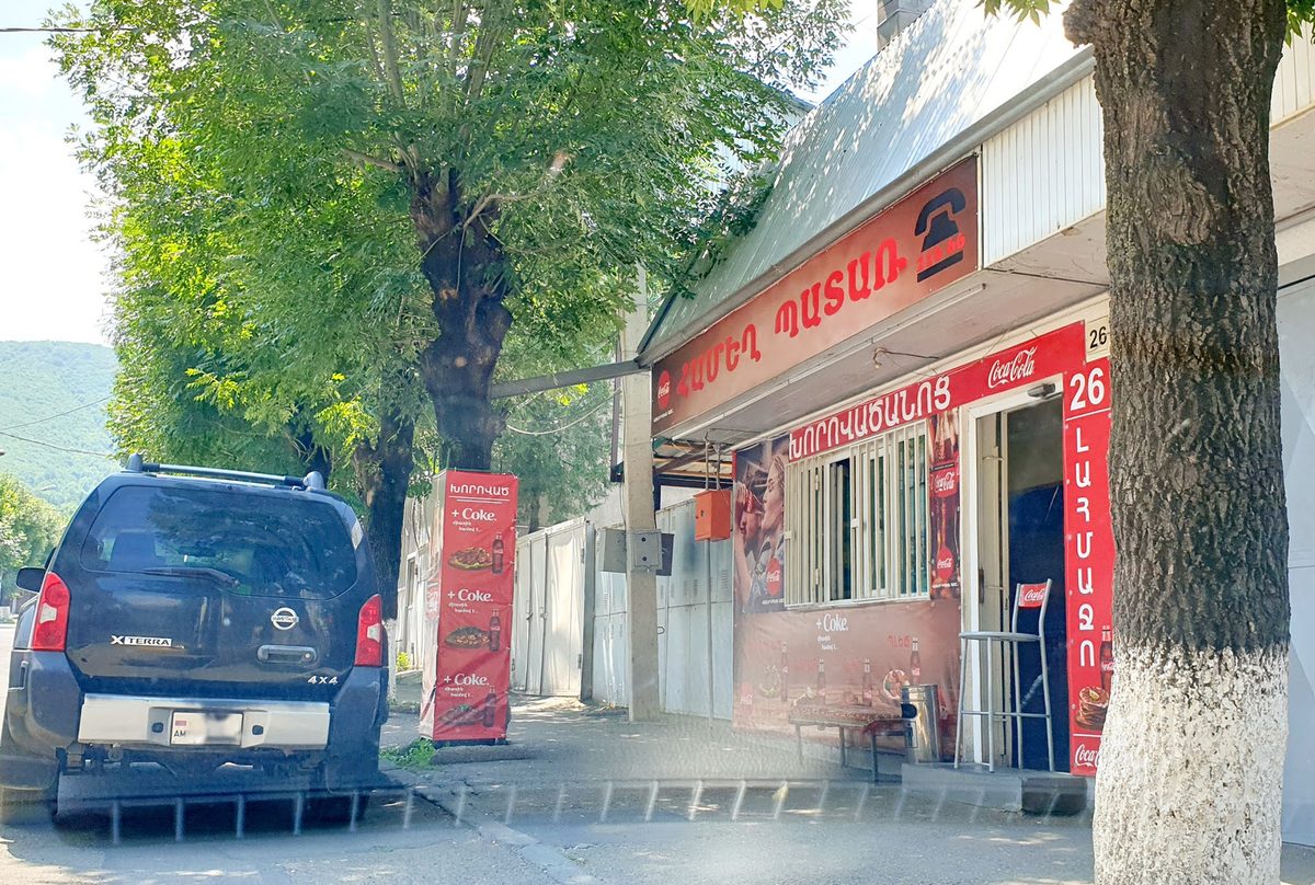 HAMEGH PATAR" BISTRO — Еда и напитки, Ванадзор