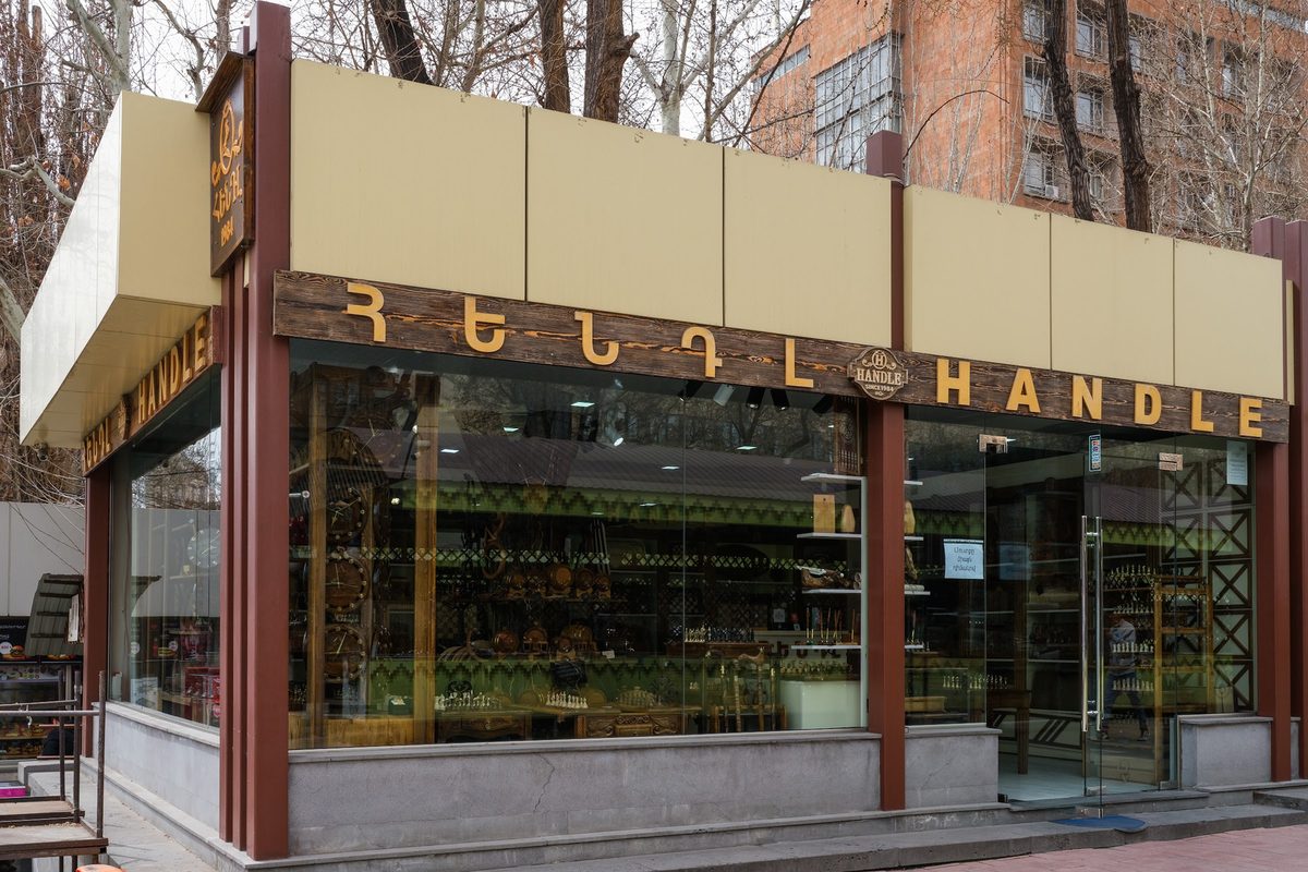 Handle Brand — Հուշանվերներ, Երևան