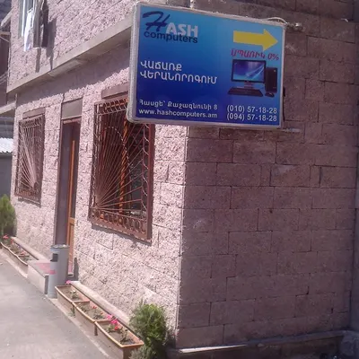 HashComputers — Shop, Yerevan