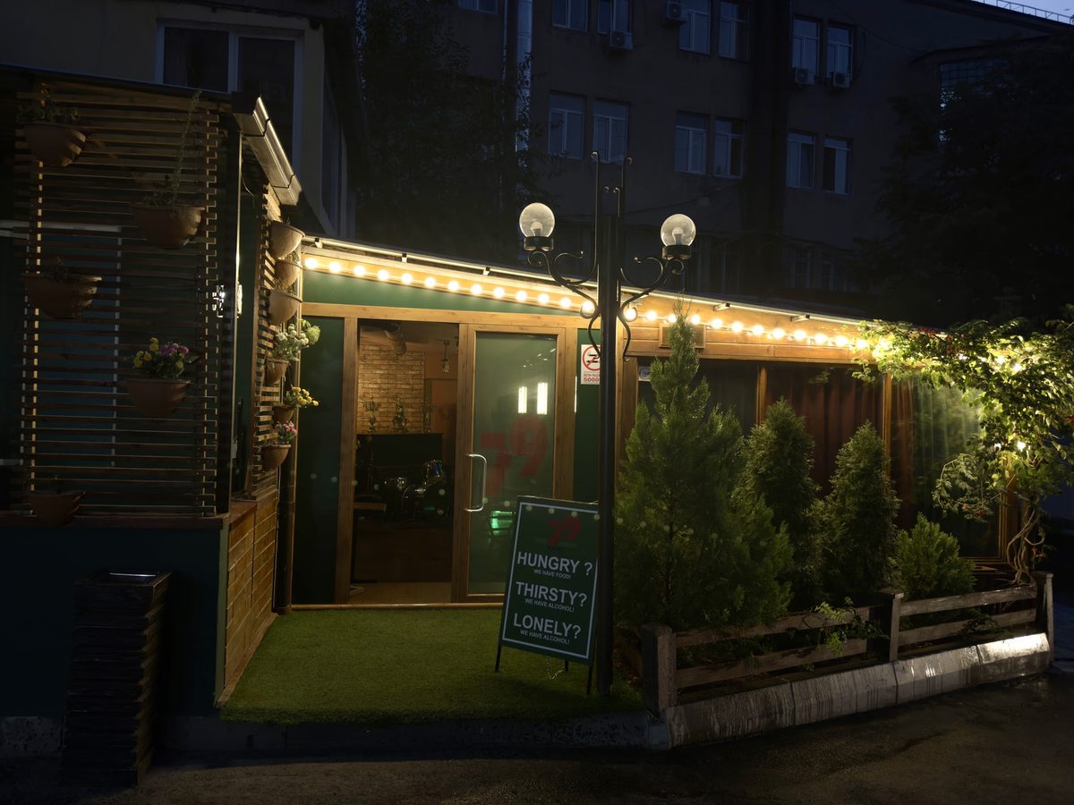 HAYAT 79" PUB — Bars & Pubs, Yerevan