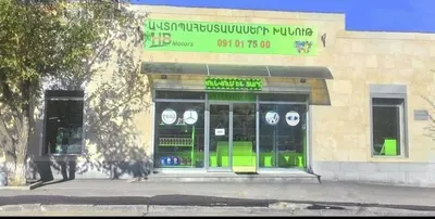 Էյչ Բի Մոթորս
