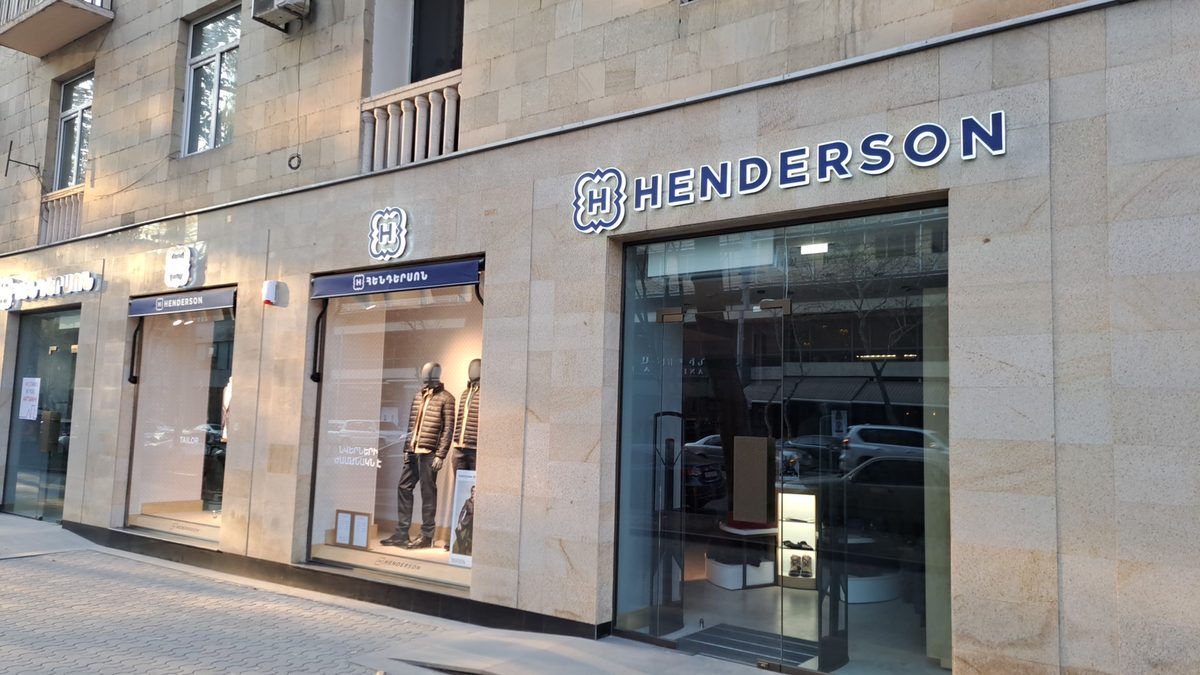 HENDERSON" MEN'S CLOTHING STORE ("CFT" Limited Liability Company/LLC) — Шопинг, Ереван