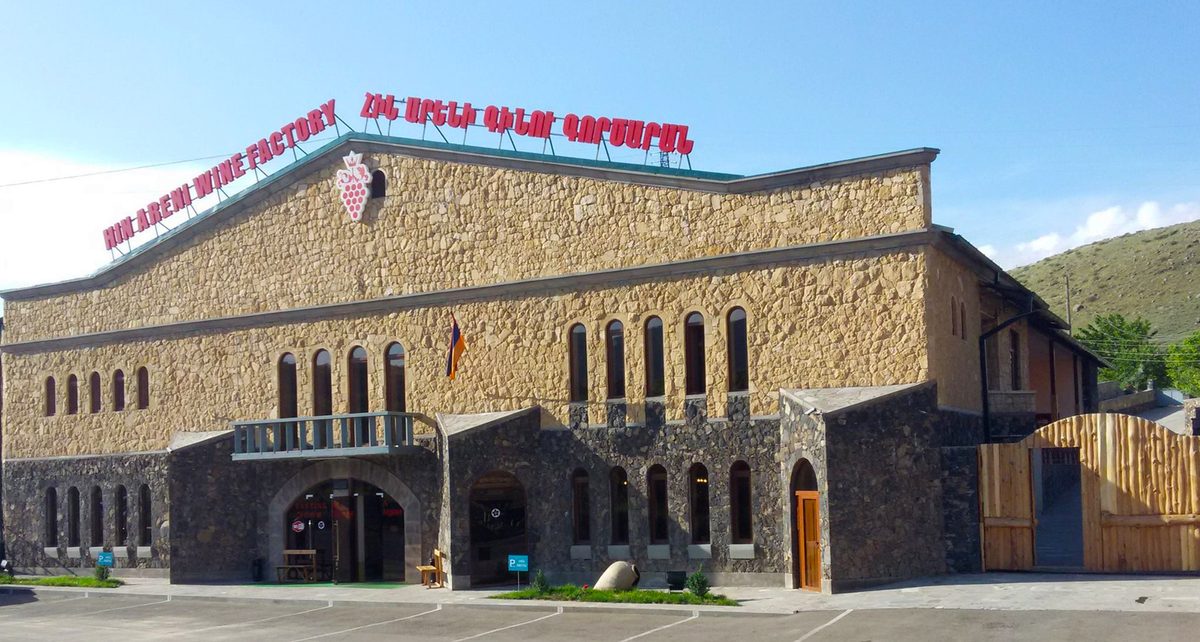 Հին Արենի գինեգործարան