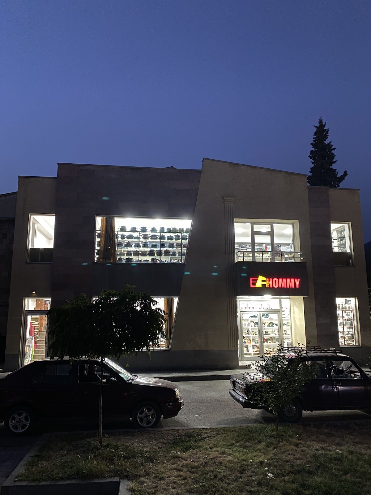 Հոմմի սպասքի խանութ