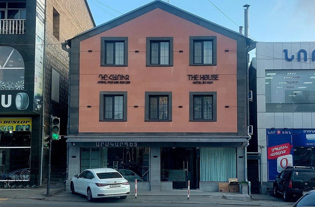 House Hotel — Hotels, Yerevan