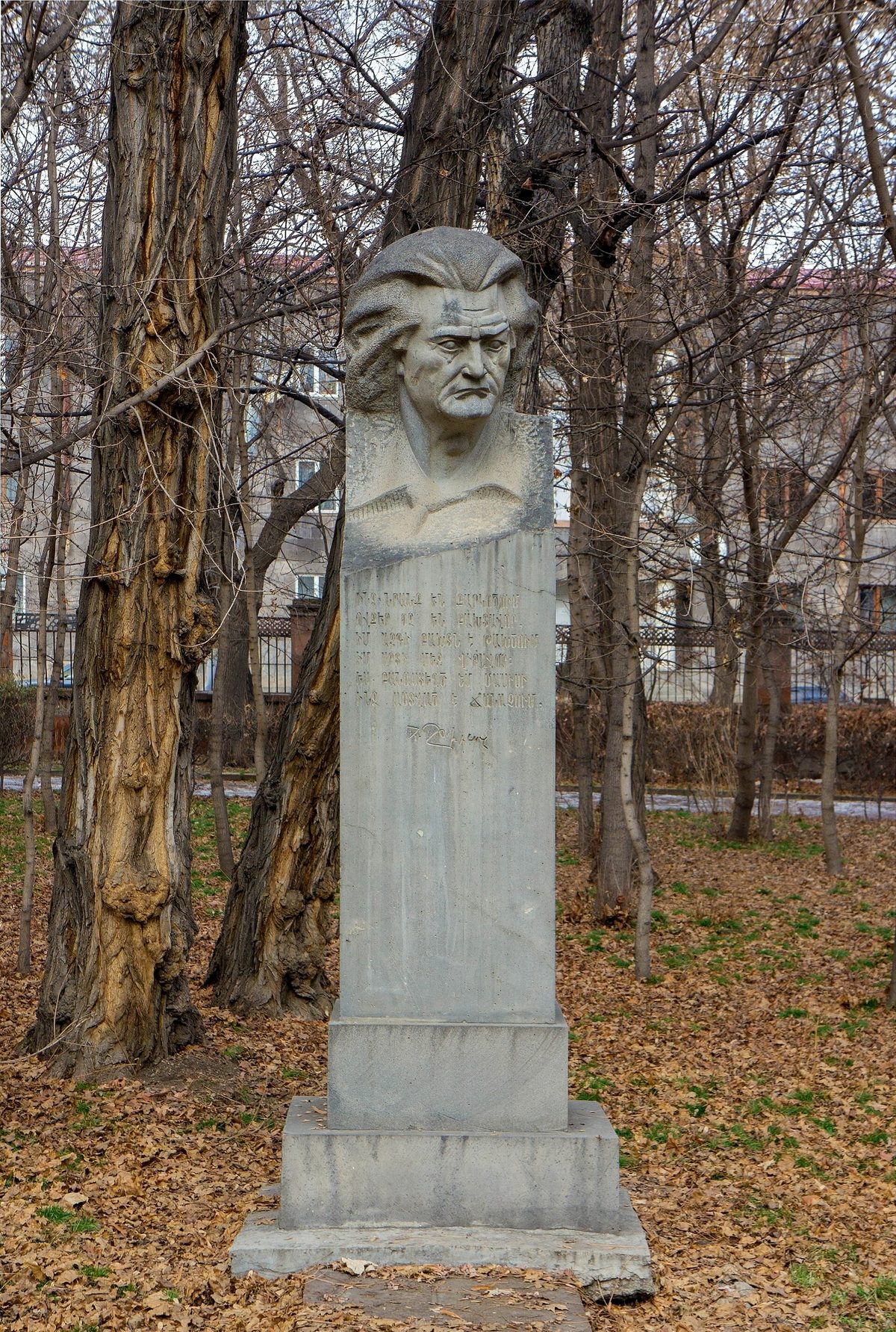 Հուշարձան Հ. Շիրազին