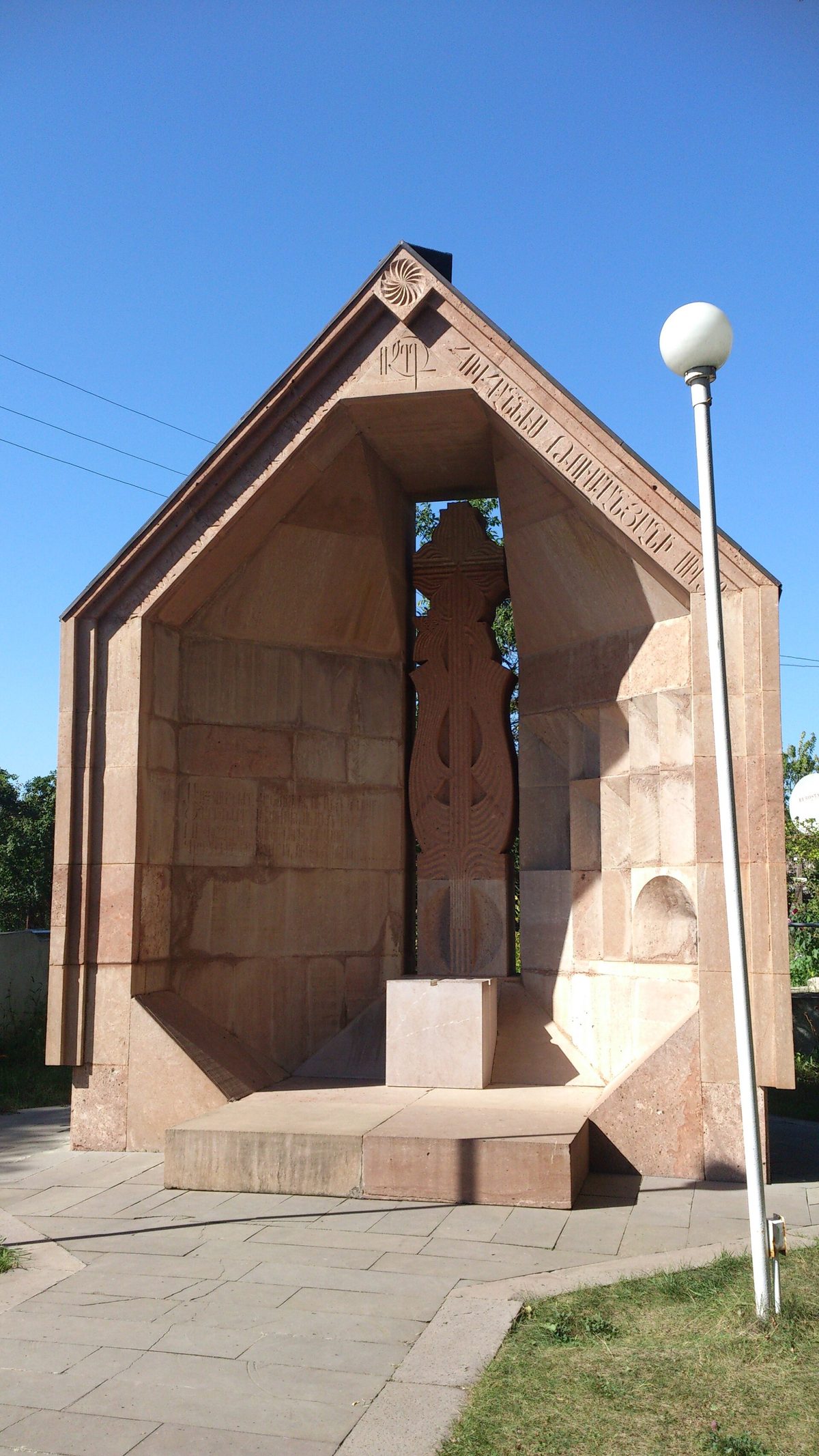Հովհաննես Թումանյանի սիրտ (մատուռ)