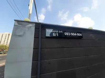Հունաքոմ