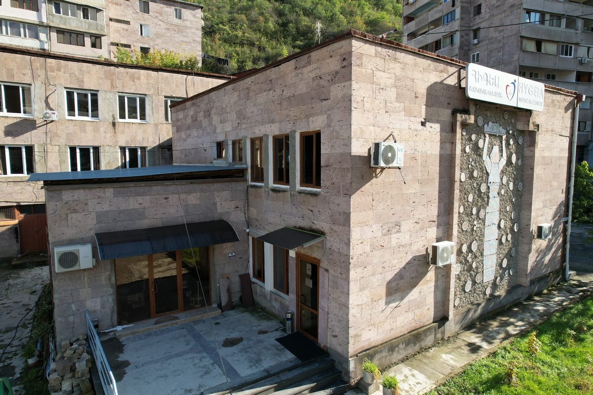 Hygeia Medical Center Հիգեա Բժշկական կենտրոն