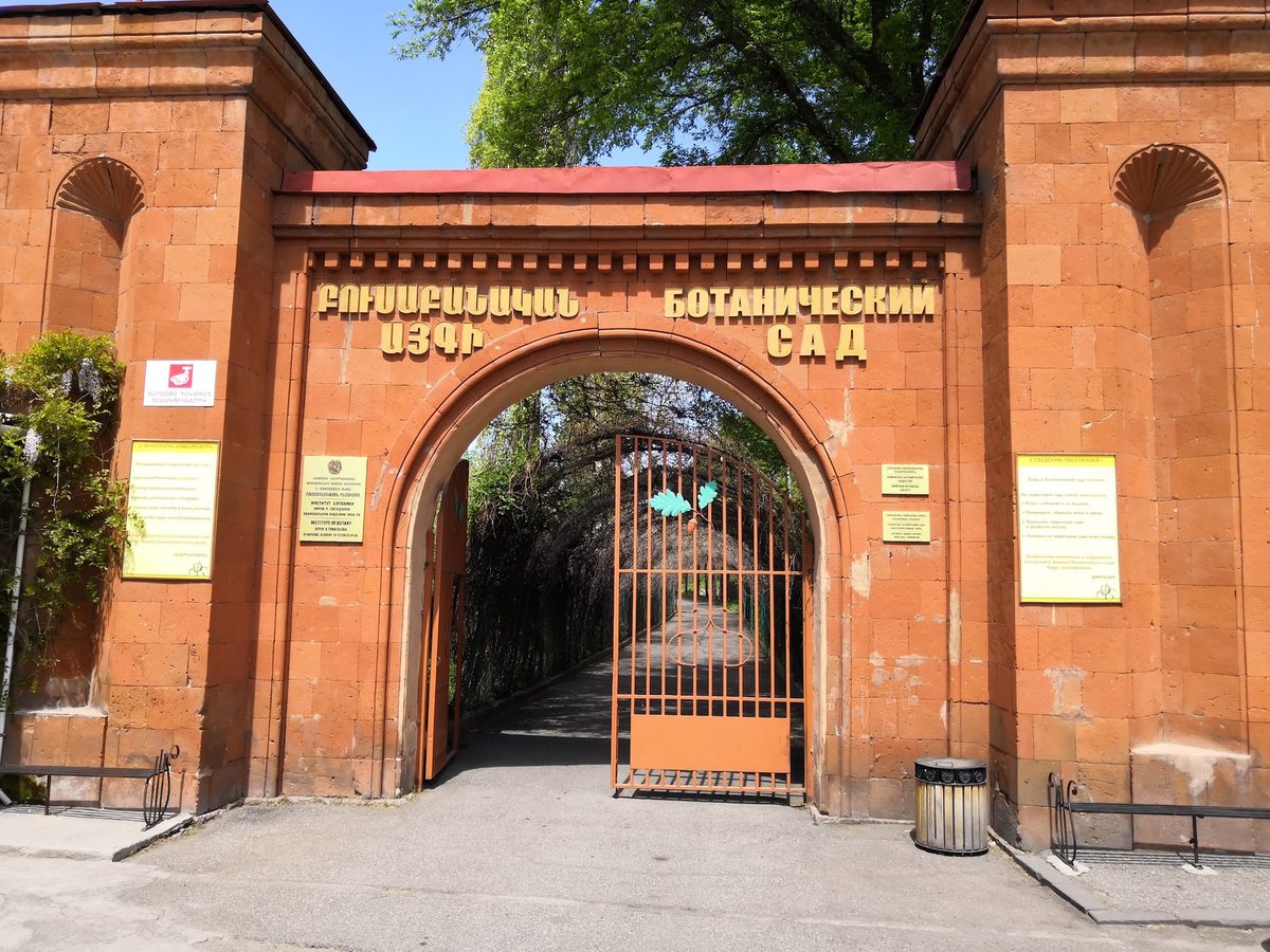 I ❤️ BOTANICAL GARDEN — Այգիներ, Երևան