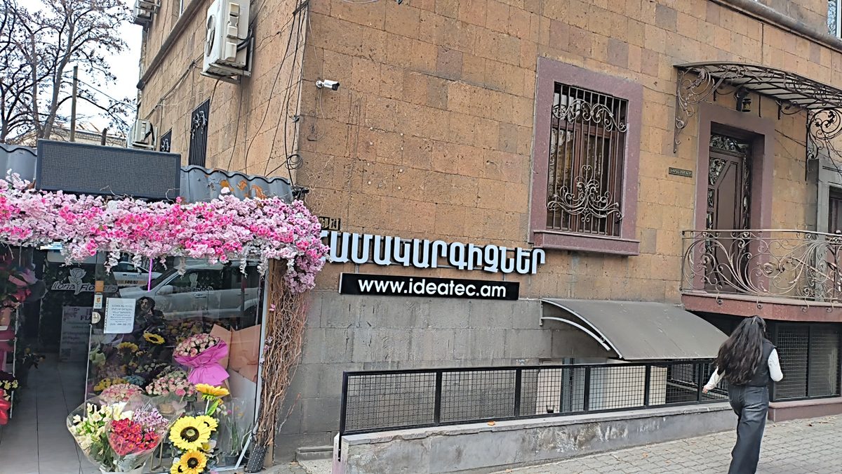 Ideatec — Shop, Yerevan
