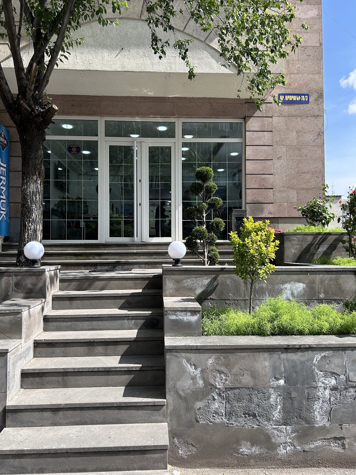«IMMO» անշարժ գույքի գործակալություն