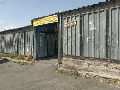 Imperia Gorger — Հուշանվերներ, Երևան
