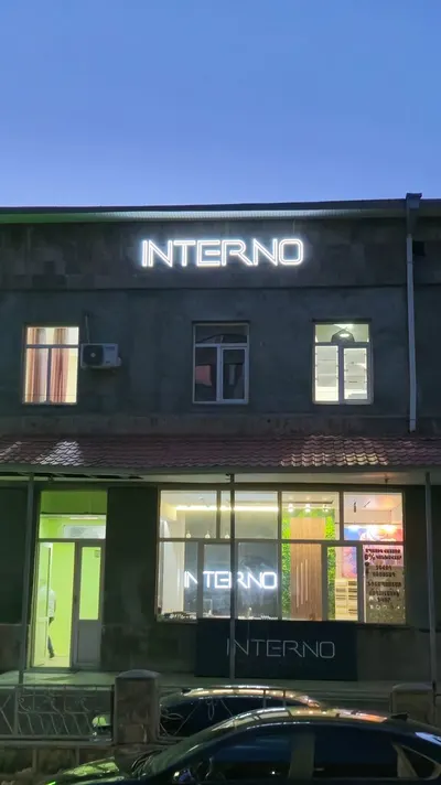 Interno — Տուն և վերանորոգում, Երևան