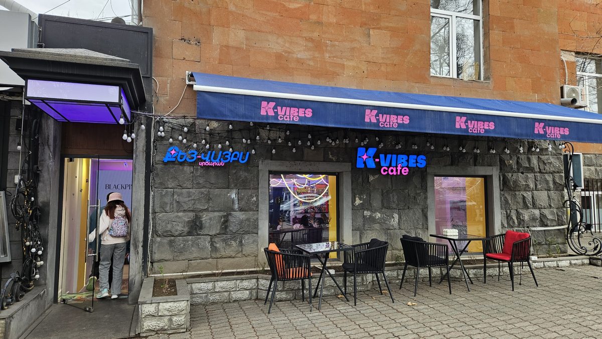 K-VIBES — Кафе и кофейни, Ереван