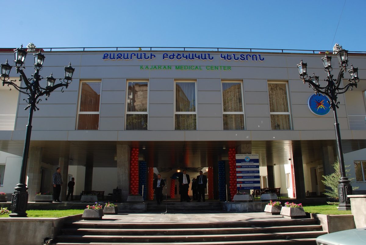Քաջարան բժշկական կենտրոն ՓԲԸ
