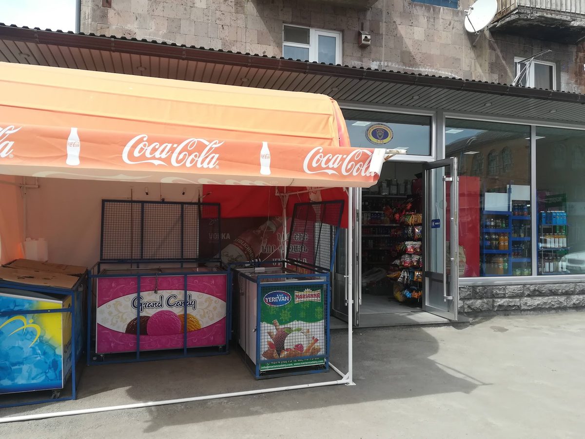 Կակաչ շուկա