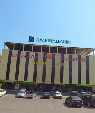 Կապան առևտրի կենտրոն
