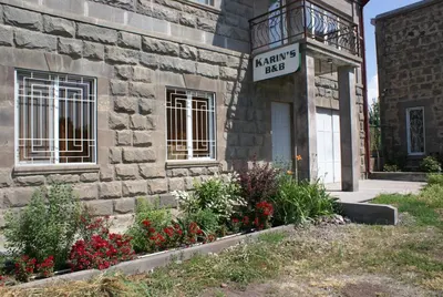 Կարինի հյուրատուն