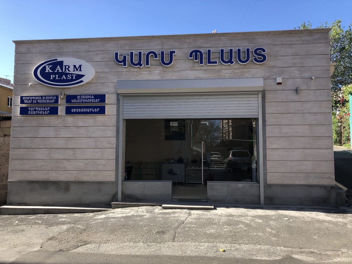 Karm Plast — Ծառայություններ, Երևան