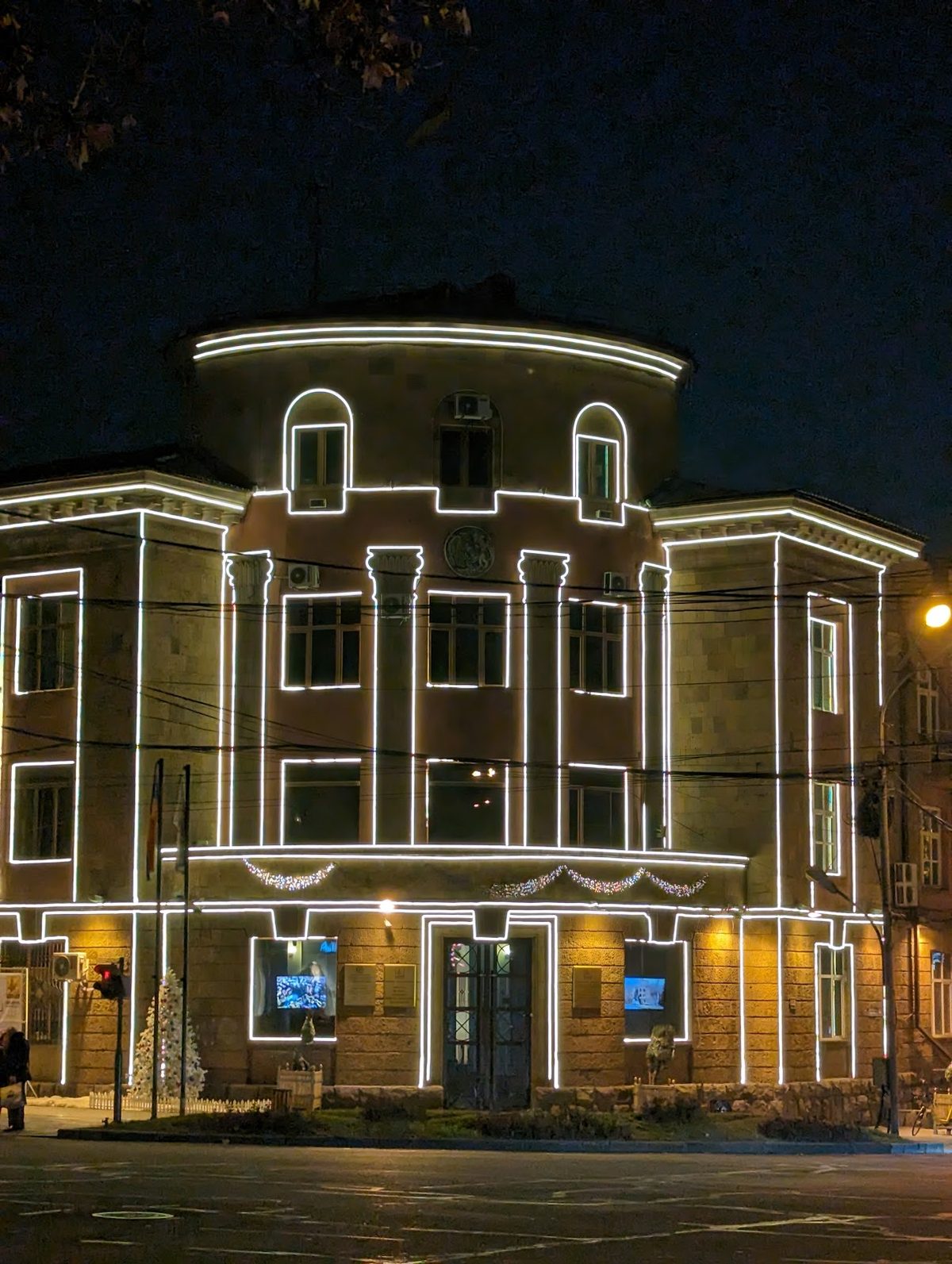 Kentron Municipality — Госуслуги, Ереван