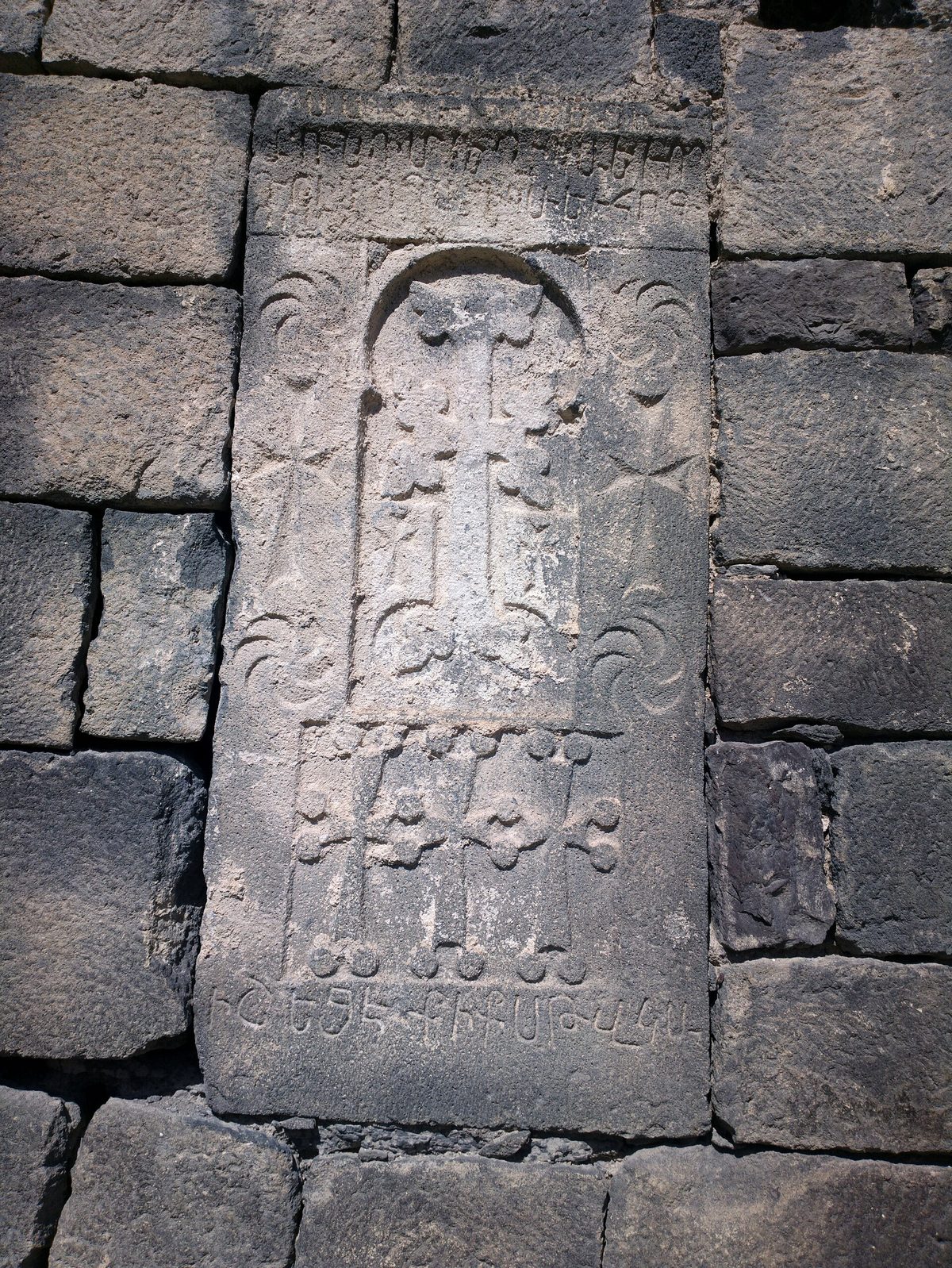 Խաչքար