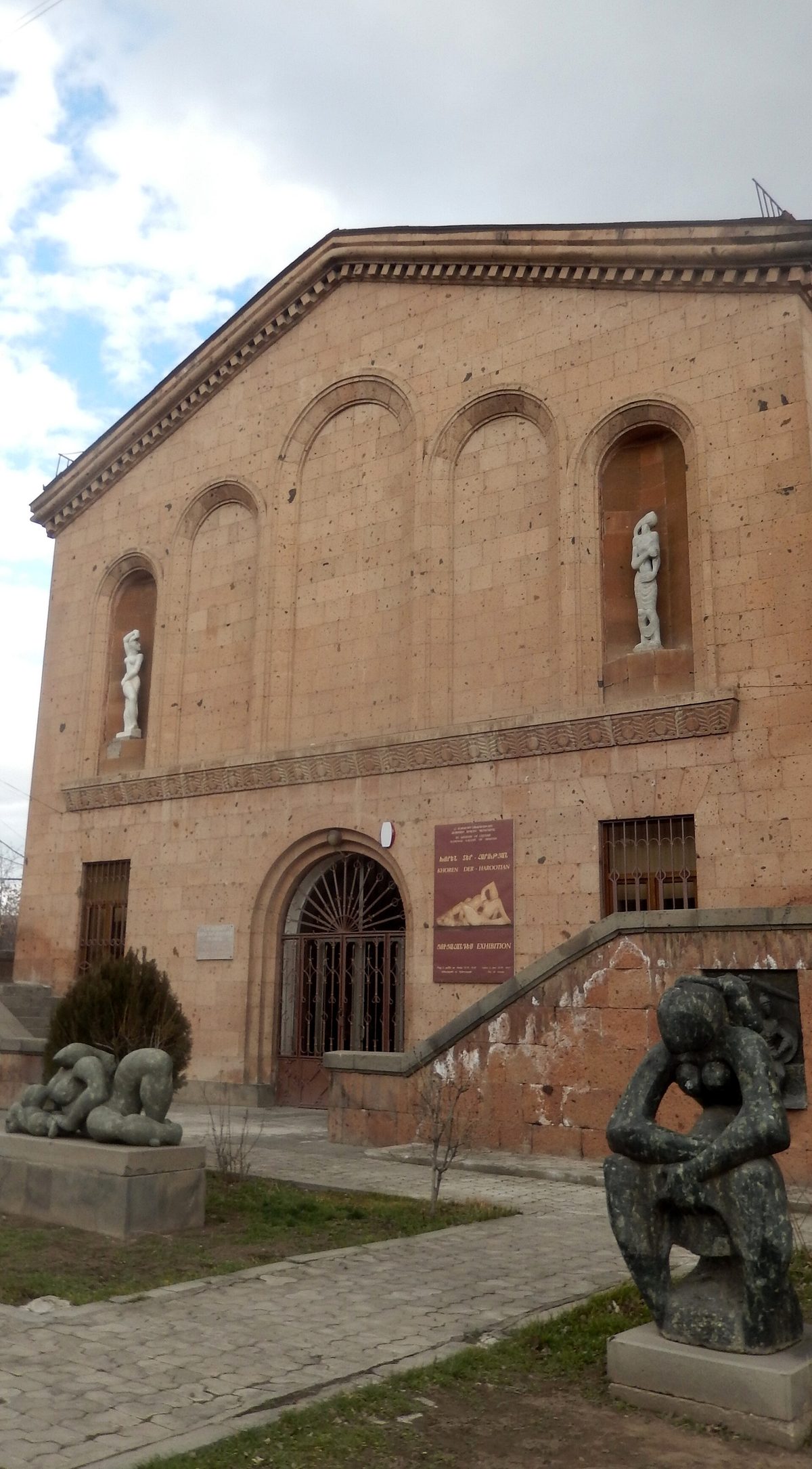 Խորեն Տեր-Հարությանի թանգարան