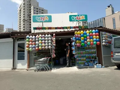 Kidd'OK — Երեխաների համար, Երևան