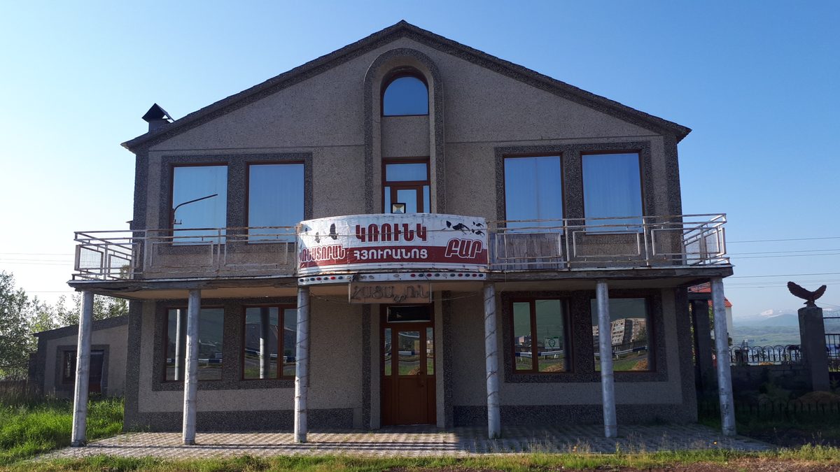 Krunk Resort — Ռեստորաններ, Սևան