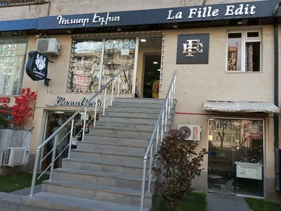 La Fille Edit