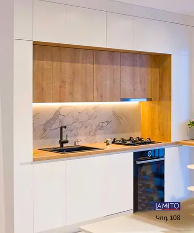 Lamito — Home & DIY, Yerevan