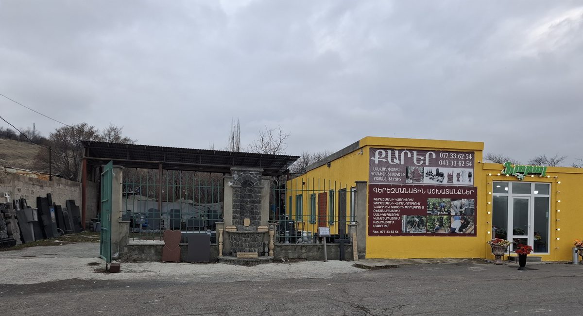 Leostone Լեոսթոն Բնական Քարեր