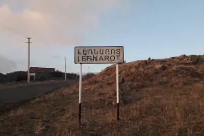 «Գեղազնիկ Միքայելյանի (Չաուշ) անվան Լեռնառատ միջնակարգ դպրոց» ՊՈԱԿ