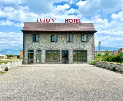 Լևարմ