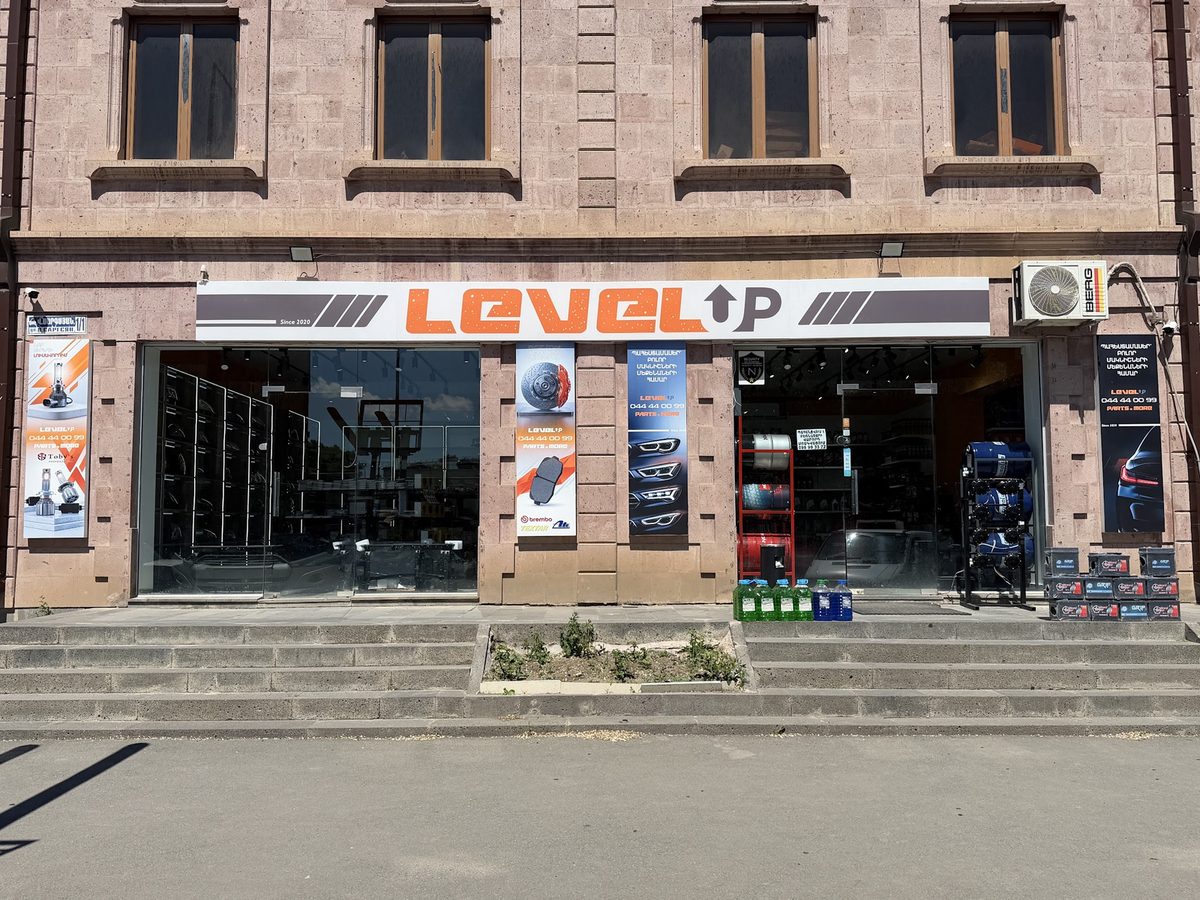 Level Up պահեստամասերի և պարագաների խանութ