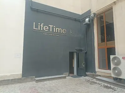 LifeTime Premium Club — Спорт и активность, Ереван