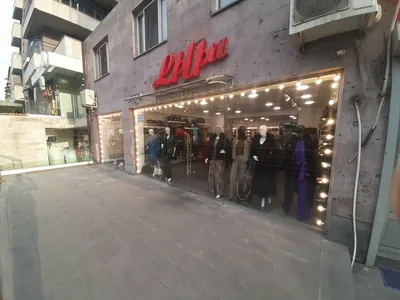 Lilis  Family — Fashion & Jewelry, Yerevan